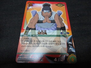 ヤフオク 鬼童丸 トレーディングカードゲーム の中古品 新品 未使用品一覧 ヤフオク 鬼童丸 トレーディングカードゲーム の中古品 新品 未使用品一覧