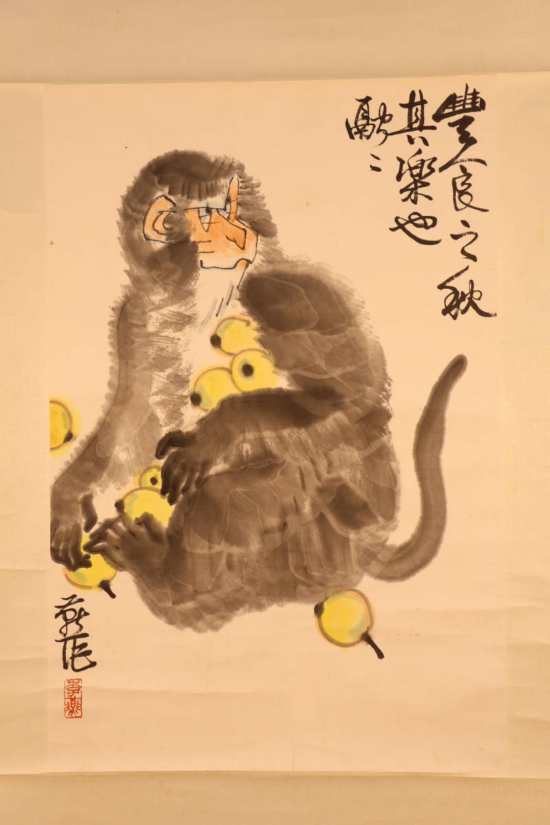 2023年最新】Yahoo!オークション -猿図(美術品)の中古品・新品・未使用