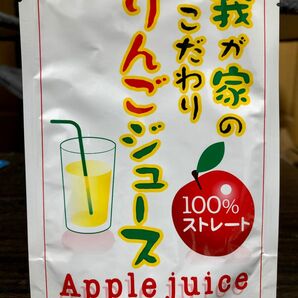 秋田県産 無添加 100% りんごジュース 20パック