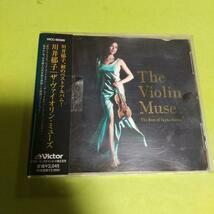 J-POP「The Violin Muse~The Best Of Ikuko Kawai」川井郁子
