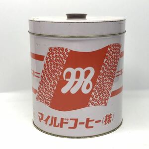 昭和 レトロ コーヒー缶 マイルドコーヒー 珈琲 ビンテージ ヴィンテージ 保存 容器 収納 キッチン 缶 雑貨 岐阜発