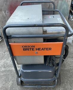 Orion BRITE HEATER