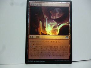 Foil 隠された火山 Hidden Volcano イクサラン：失われし洞窟 MTG マジック・ザ・ギャザリング 日本語