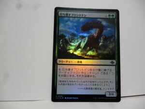 Foil 打ち壊すブロントドン Thrashing Brontodon イクサラン：失われし洞窟 MTG マジック・ザ・ギャザリング 日本語