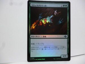 Foil コロッサダクティル Colossadactyl イクサラン：失われし洞窟 MTG マジック・ザ・ギャザリング 日本語