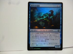 Foil 川守りの偵察 River Herald Scout イクサラン：失われし洞窟 MTG マジック・ザ・ギャザリング 日本語