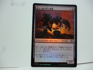 Foil 怒りっぽい歩く彫像 Volatile Wanderglyph イクサラン：失われし洞窟 MTG マジック・ザ・ギャザリング 日本語