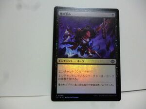 Foil 死の重み Dead Weight イクサラン：失われし洞窟 MTG マジック・ザ・ギャザリング 日本語