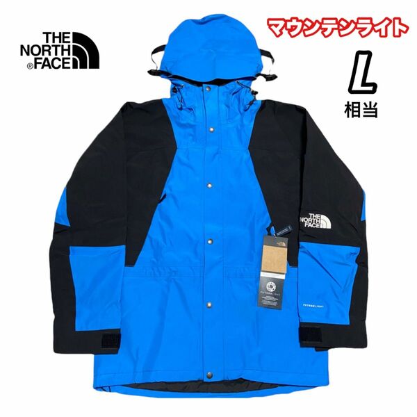 THE NORTH FACE ノースフェイス 1994レトロマウンテンライトジャケット FUTURELIGHT 海外限定 BL1