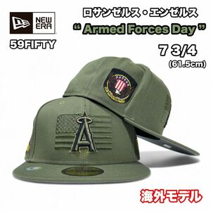 NEW ERA 59FIFTY ロサンゼルス・エンゼルス 2023 Armed Forces Day 海外モデル US734