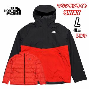 THE NORTH FACE ノースフェイス マウンテンライトジャケット GORETEX 3way 防水 海外限定 訳あり BRD