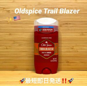 ☆ Oldspice Trail Blazerオールドスパイス トレイルブレザーアルミニウムフリー☆