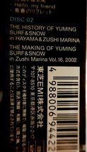 ★特価品★東芝EMI 未開封DVD 松任谷由実 「YUMING SURE&SNOW in Zushi Marina Vol.16,2002」 (品番:TOBF-5189～5190) 送料185円♪_画像4