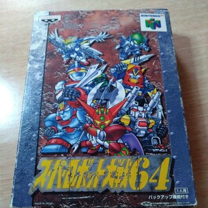 スーパーロボット大戦64