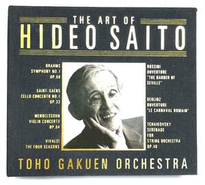 斎藤秀雄の芸術 / 桐朋学園オーケストラ / 3枚組 / VICC-40181~3 / THE ART OF HIDEO SAITO / TOHO GAKUEN ORCHESTRA / 現状品