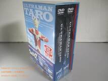 DVD ウルトラマンタロウ COMPLETE DVD-BOX　未開封　ゆうパック送料込み_画像3