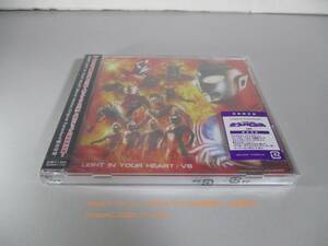 CD V6　LIGHT IN YOUR HEART ウルトラマン限定盤 未開封　大決戦!超ウルトラ8兄弟