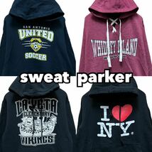 USA古着卸 洗濯済 プリントsweat parker 4着セット まとめ売り カレッジ風 スポーツ スーベニア 1円スタート アメリカ古着 plywood37_画像1