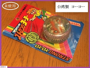 ■□ 希少 マジック ストロングヨーヨー STRONG YO-YO ハイテク機能付 台湾製 メーカー不明 / 昭和レトロ □■ 発送 レターパック520円