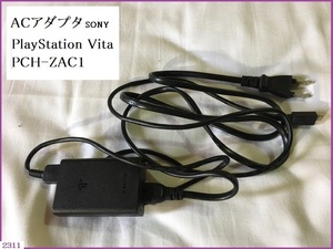 ■□■□■□ ACアダプター SONY ソニー PlayStation Vita PCH-ZAC1 □■□■□■ 送料無料（定形外郵便）