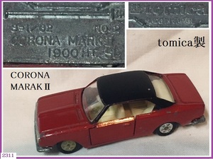 ■□ ミニカー tomica トミカ CORONA MARKⅡ コロナ マーク2 NO.2 傷あり 箱無し 現状品 返品不可 □■ レトロ 当時物 ビンテージ 