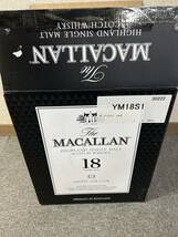 1円～ マッカラン 18年MACALLAN 箱付 空瓶　6本セット_画像3