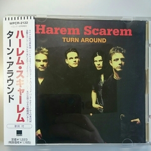 ☆帯付き美品☆ ハーレム・スキャーレム／ターン・アラウンド／Harem Scarem