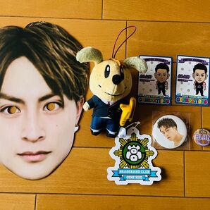 GENERATIONS 白濱亜嵐 グッズまとめ売り