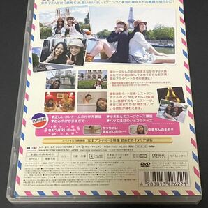 姫姫旅行 麻美ゆま×蒼井そら【パリ編】 DVD 初代 恵比寿マスカッツの画像2
