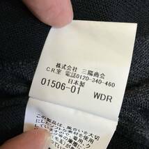 ●1円『極美品』BURBERRY LONDON バーバリー ロンドン アーガイル柄 ニットブルゾン/サイズM/メンズ/日本製/三陽商会_画像6