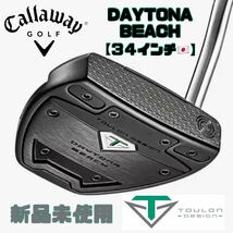 新品保証書付【３４インチ】オデッセイ トゥーロン デイトナ パター キャロウェイ ストロークラボ_画像1