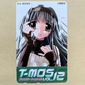 【未使用】 テレカ 50度 K-BOOKS T-mos 大野哲也