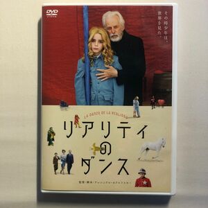 リアリティのダンス 劇場映画　アレハンドロ・ホドロフスキー監督作品　DVD アップリンコ　TCエンタテインメント