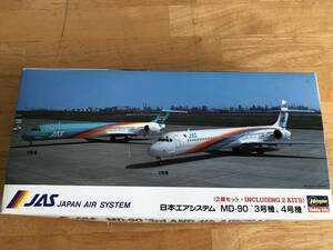 ハセガワ 1/200 日本エアシステム MD-90 3号機&4号機 JAS プラモデル Hasegawa 日本エアシステム