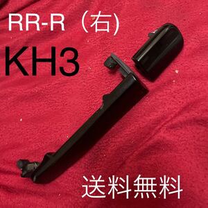 送料無料　★セレナ C25 前期　後期　RR-R（右) スライドドア　アウターハンドル ★ KH 3 黒　