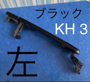 送料無料　★セレナ C25 前期　後期　RR-L（左) スライドドア　アウターハンドル ★ KH 3 黒　