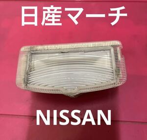 送料無料　！日産　　NISSAN マーチ　K12 系　用　ナンバープレートライト