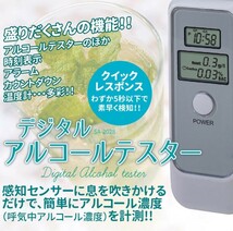 新品 サカイ商事 アルコール検知器 デジタル アルコール テスター SA-2028 センサー チェッカー アルコールチェッカー_画像2