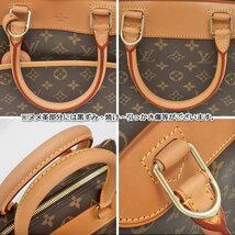 TH82 [送料無料/中古美品] ルイヴィトン LOUIS VUITTON モノグラム ボーリング・ヴァニティ ドーヴィル ハンドバッグ M47270_画像10