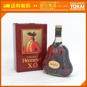 SU41 [送料無料/中古良品] 未開栓 ヘネシー Hennessy XO 金キャップ グリーンボトル 700ml