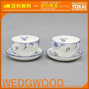 TH45 [送料無料/中古美品] ウェッジウッド WEDGWOOD ブループラム ジャパニーズティーカップ＆ソーサー ペア