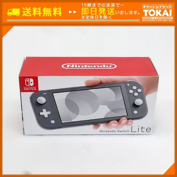 新品同様】Nintendo Switch Lite ディアルガ・パルキア+storksnapshots.com