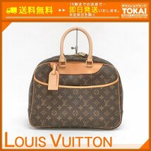 TH82 [送料無料/中古美品] ルイヴィトン LOUIS VUITTON モノグラム ボーリング・ヴァニティ ドーヴィル ハンドバッグ M47270_画像1