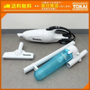 MO29 [送料無料/中古良品] makita マキタ 充電式クリーナ CL141FD