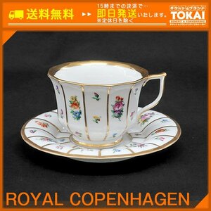 FR33 [送料無料/中古品] ロイヤルコペンハーゲン ROYAL COPENHAGEN ヘンリエッテ カップ&ソーサー