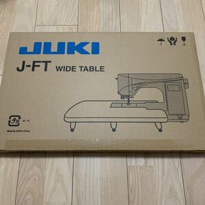 【新品・未開封】JUKI(ジューキ) ワイドテーブル　J-FT