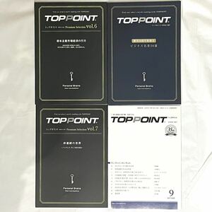 книга@TOP POINT 4 шт. ..30 годовщина бизнес название работа 30 выбор .книга@ принцип рынок экономика. line person не продолжение. мир personal b полоса верх отметка 2311145