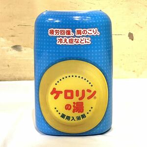 入浴剤 ケロリンの湯 250g まるなの湯Ⅱ 富山めぐみ製薬　2311206