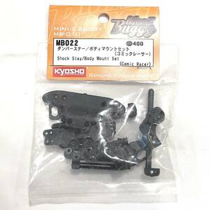 ミニッツ パーツ MB022 ダンパーステー ボディマウントセット コミックレーサー KYOSHO MINI-Z k2311276