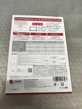 TREND MICRO トレンドマイクロ ウイルスバスター クラウド10 3年版 3台利用可能　現状渡し　(送料180円)_画像4